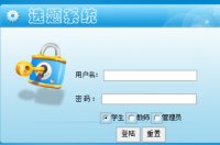 基于ASP.NET毕业设计选题系统