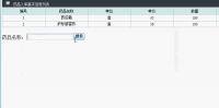 学院校医管理系统的设计与实现